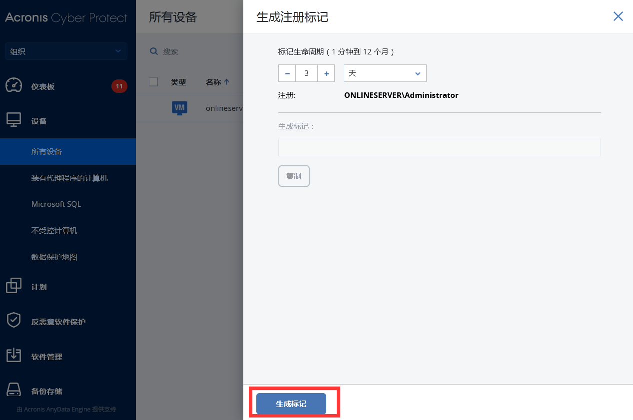 clip-20221115171258.png