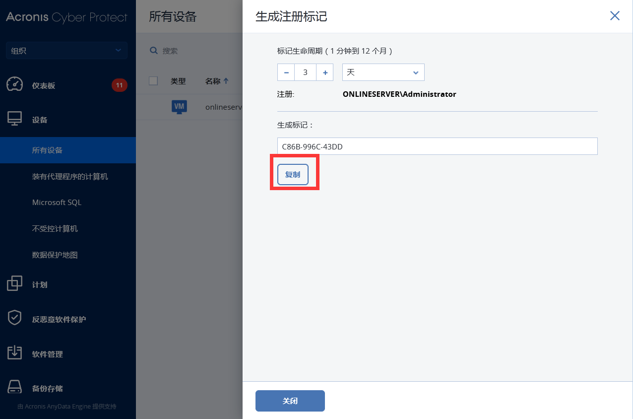 clip-20221115171459.png