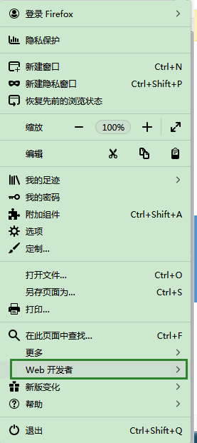 clip-20200117100635.png