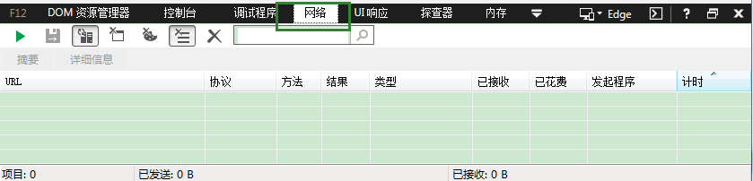 clip-20200117103034.png