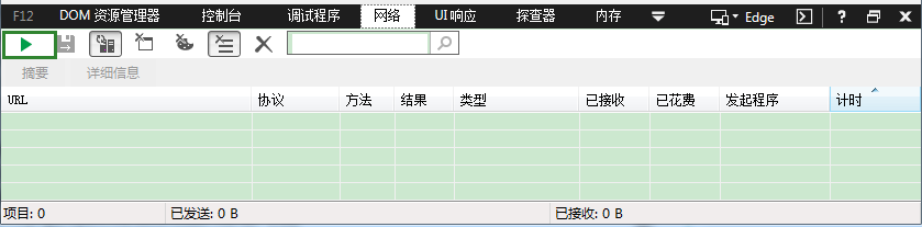 clip-20200117103249.png