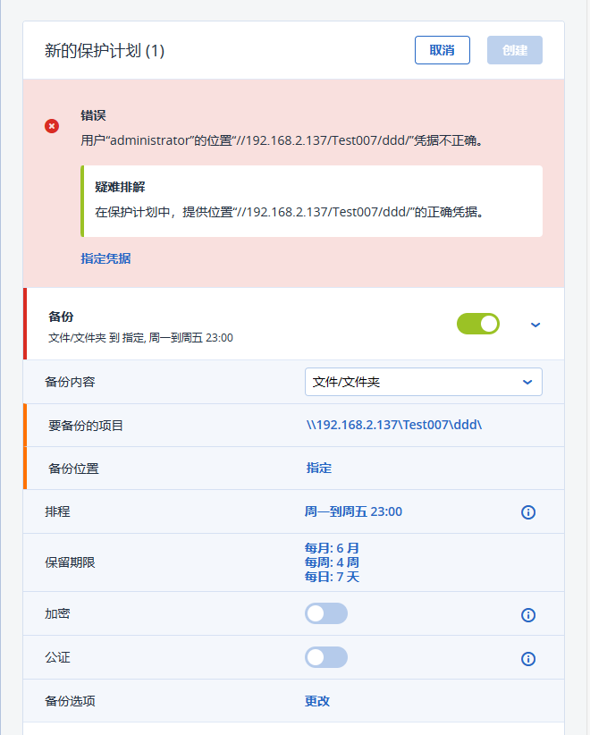 clip-20240123144807.png