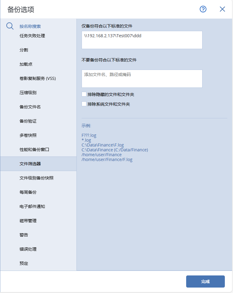 clip-20240123150341.png