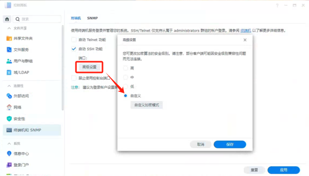 clip-20240315165801.png