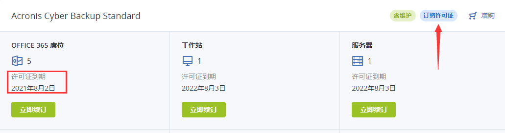 clip-20200909112546.png