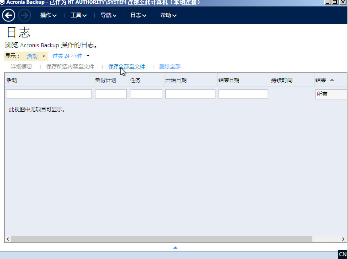 image-20201123070536833.png