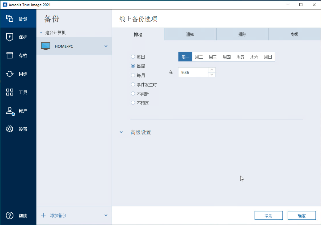 clip-20201207100126.png