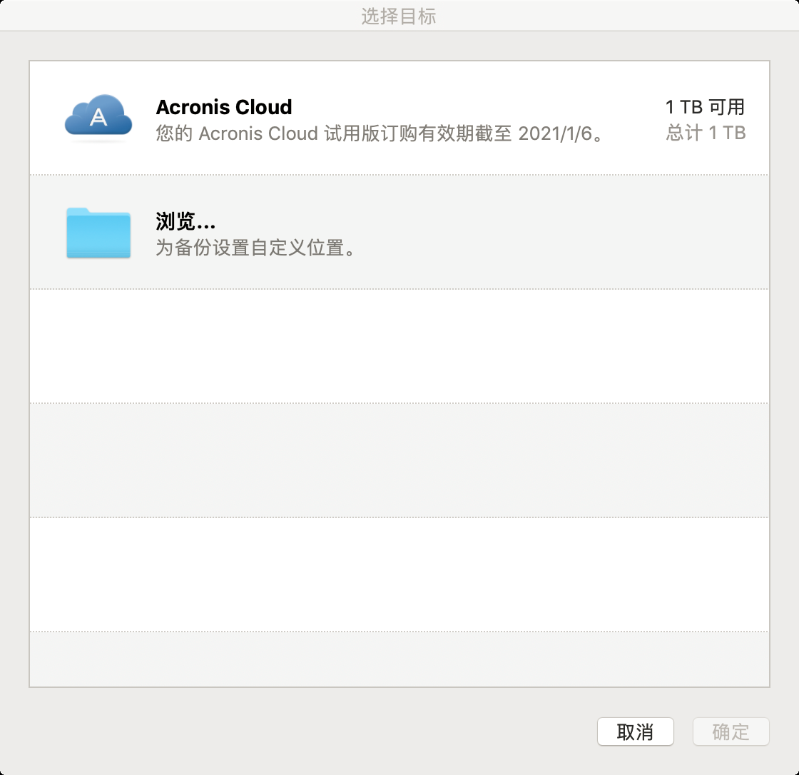 clip-20201207155125.png