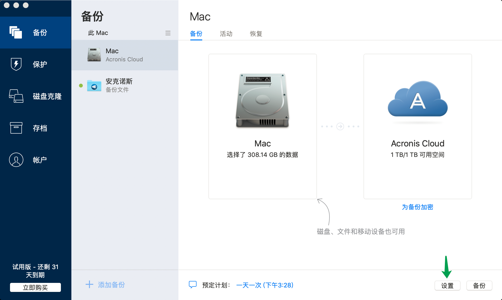 clip-20201207155142.png