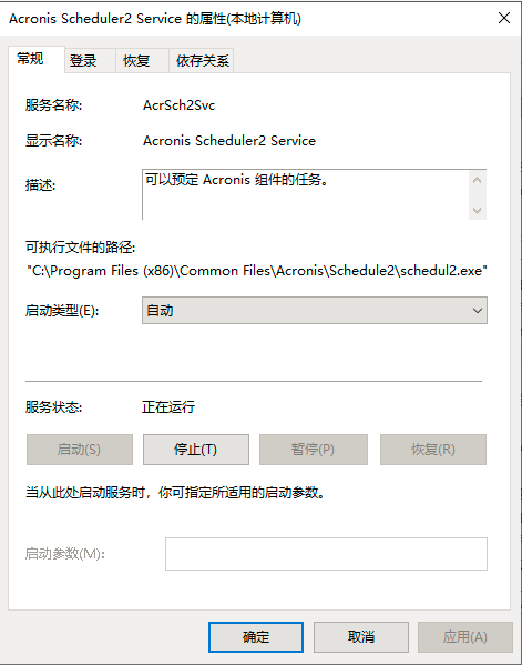 clip-20201210103937.png