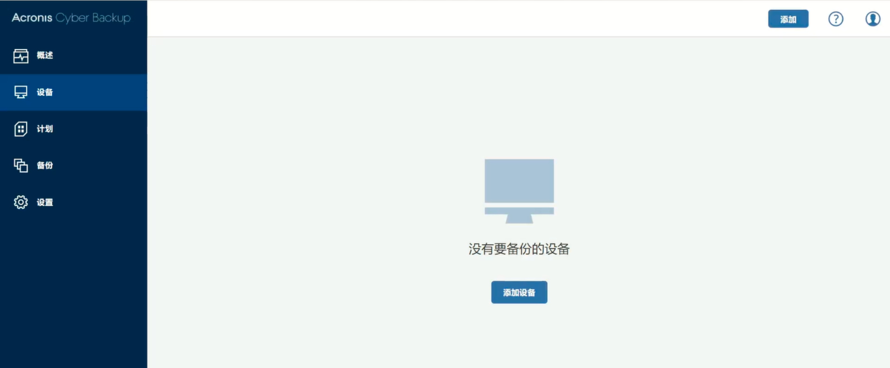 clip-20210416114748.png