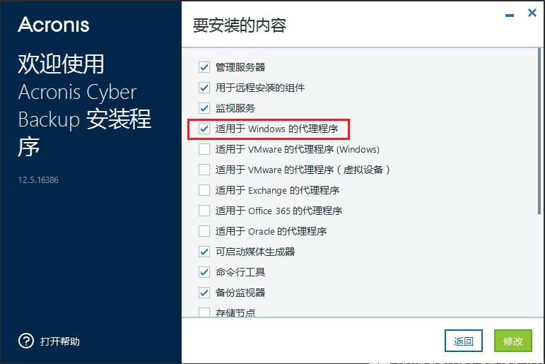 clip-20210416130742.png