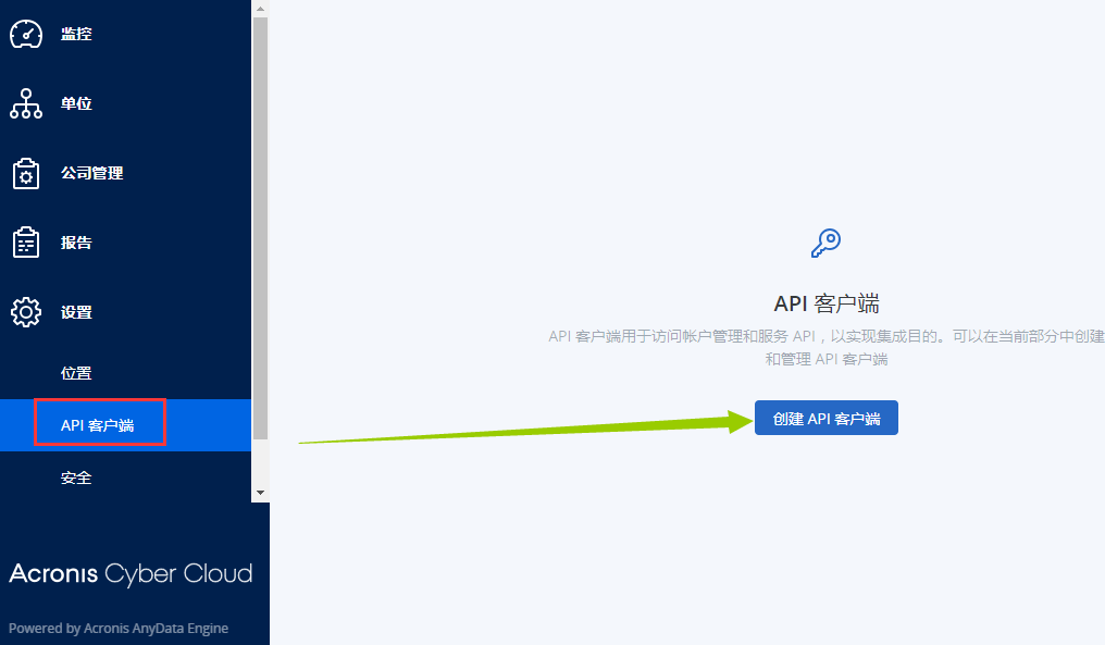 clip-20220719134432.png